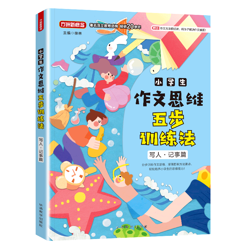 电商作文价格变化查询|作文价格走势图