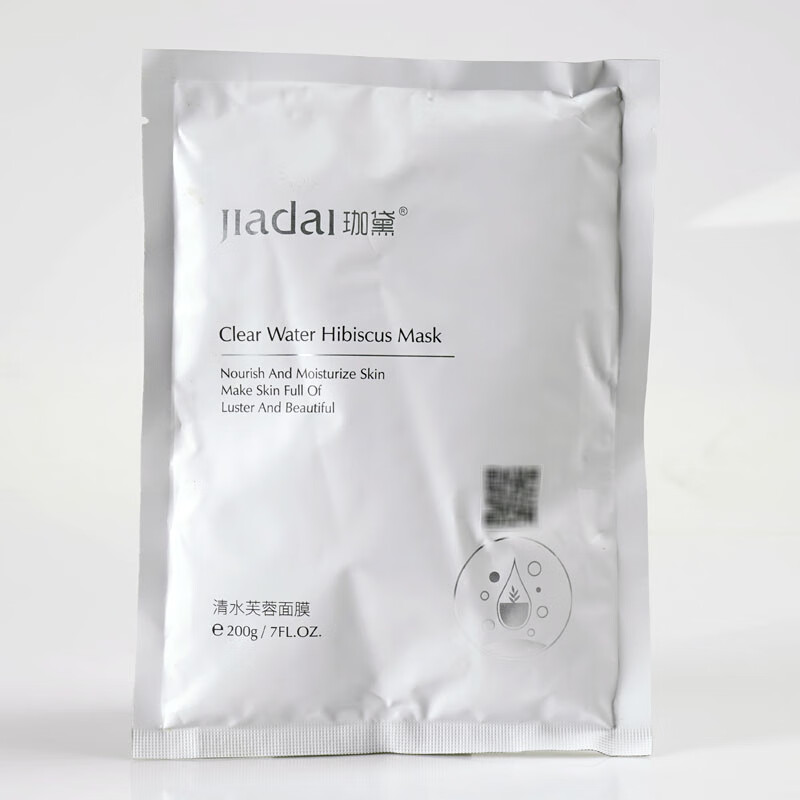 初奈诗清痘臻美净颜珈黛（刮码发货） 珈黛清水芙蓉面膜200g