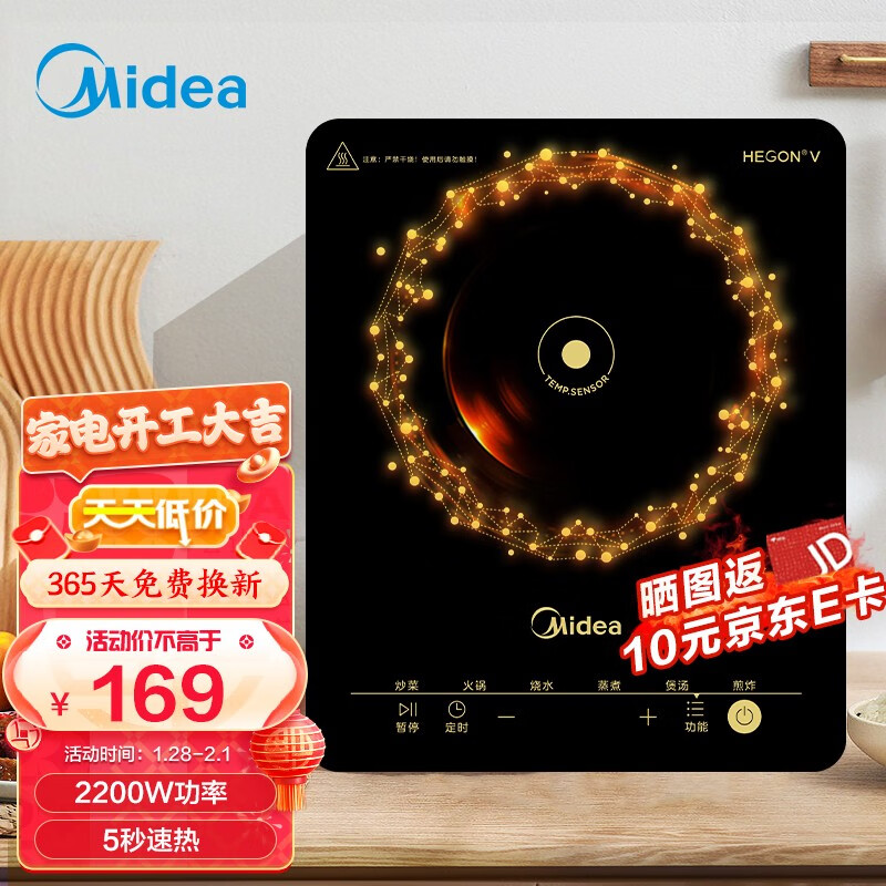 京东数码家电 2023-01-30 - 第25张 | 最新购物优惠券 京东数码家电 2023-01-30 - 第25张 | 最新购物优惠券