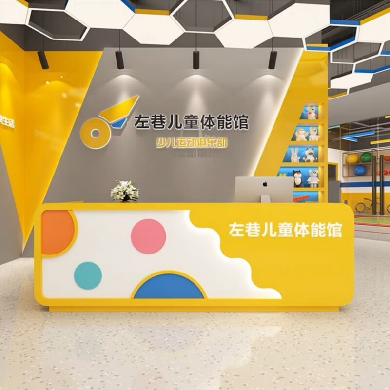 早教兴趣培训班教育机构艺术班前台卡通乐园体能馆接待台收银台 红色