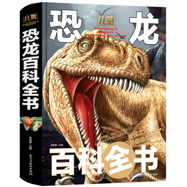 少年探索发现系列世界未解之谜大全集全套1