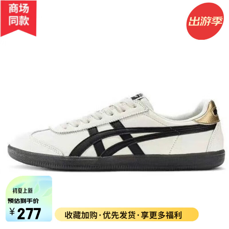  iger是什么牌子鞋_igerui是什么牌子