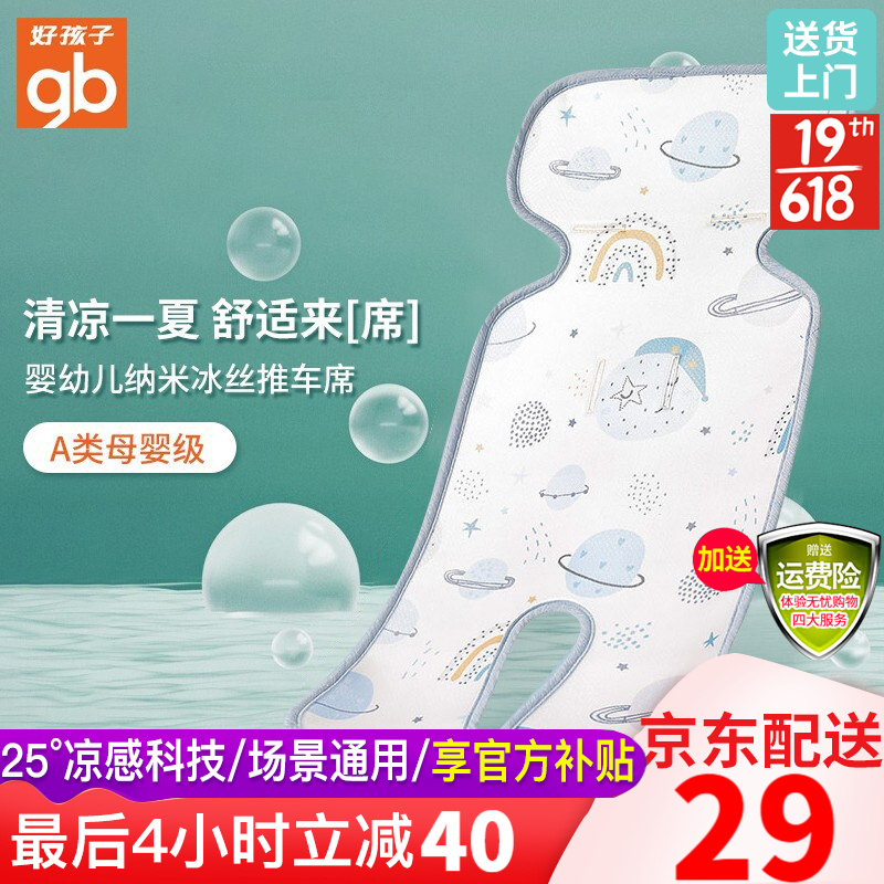 京东视频商品 2022-06-15 - 第22张 | 最新购物优惠券 京东视频商品 2022-06-15 - 第22张 | 最新购物优惠券