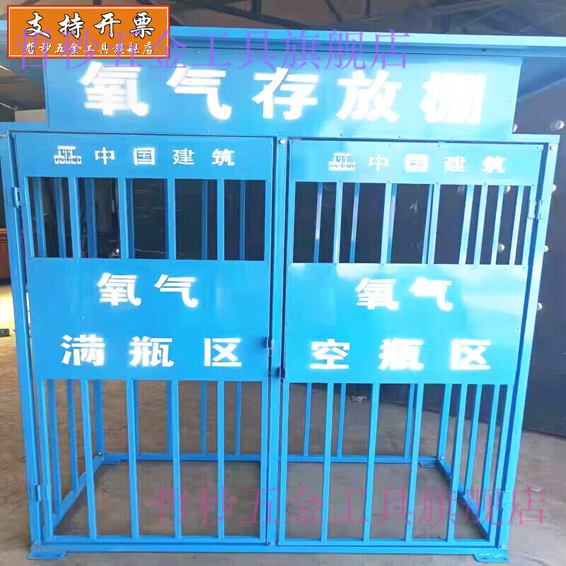 存放棚 工地加厚乙炔存放蓝色防护棚钢管白色二氧化碳丙 蓝色 中建蓝