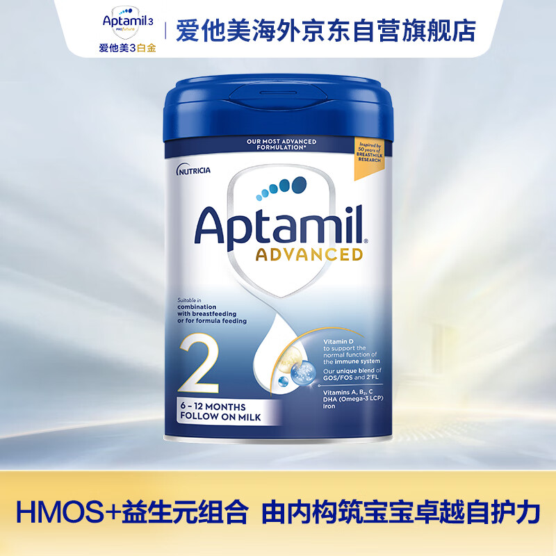 爱他美（Aptamil）先进英国版白金 较大婴儿配方奶粉2段（6-12个月） 800g怎么看?