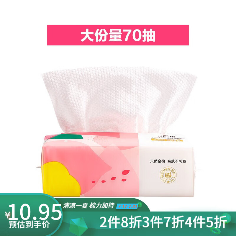 京东热销爆品 2020-07-21 - 第27张 | 最新购物优惠券 京东热销爆品 2020-07-21 - 第27张 | 最新购物优惠券