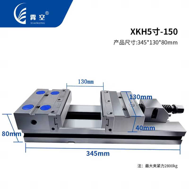 4寸5寸6寸防上翘结构角固式平口钳cnc加工中心精密台虎钳快换钳口 xk