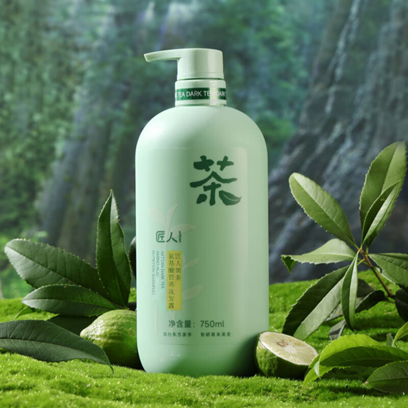 匠人黑茶去屑控油洗发水洗发露茶多酚沐浴乳氨基酸发膜多款可选 黑茶氨基酸营养洗发露 750ml*1瓶