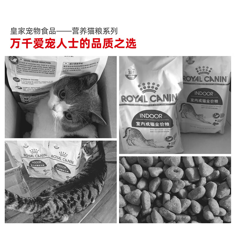 ROYALCANIN猫咪吃了拉的粑粑会不会特别臭？