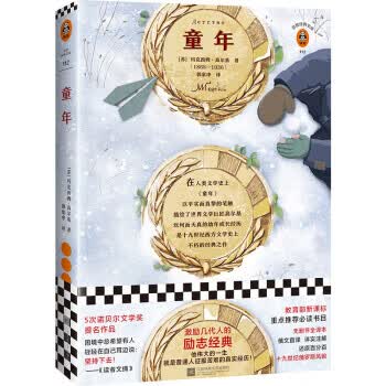 电子竞技赛事与运营 孙博文,蓝柏清,叶靖波,应舜洁,陈斯宇 著 清华大学出版社