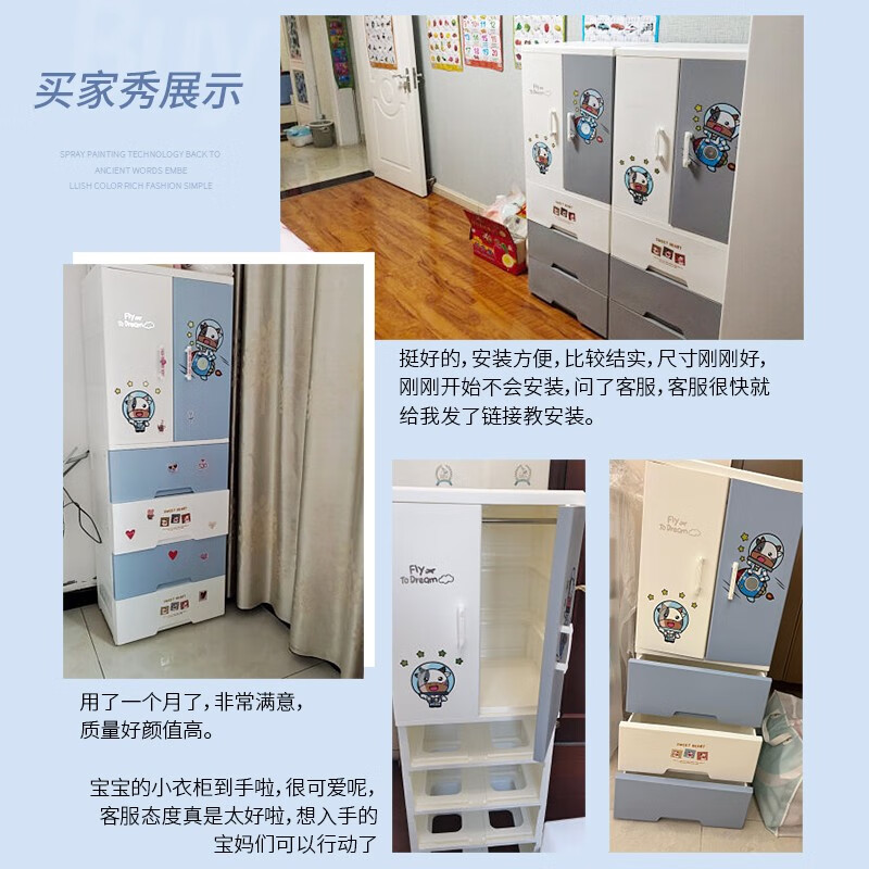 纳雅乐(NAYALER)纳雅乐窄缝收纳柜儿童衣柜挂衣式塑料床头柜子宝宝衣柜婴儿储物柜 1门+2抽北欧灰 运输破损免费补发