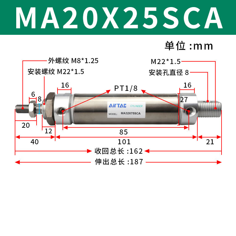 earcumearcum亚德客不锈钢迷你可调行程气缸ma20x25x50x75x100 小型