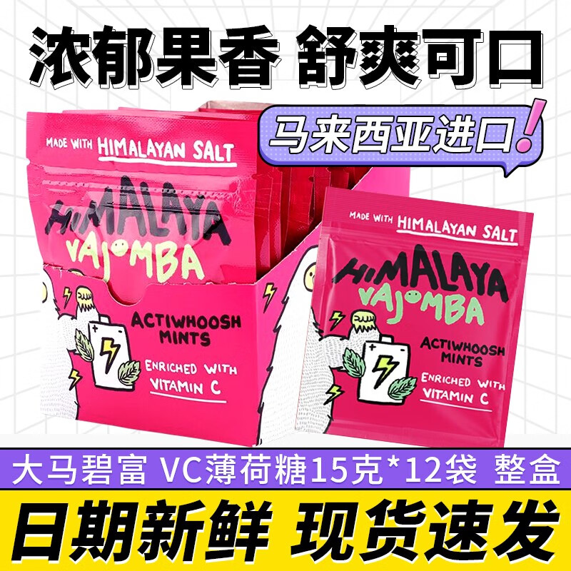 糖果查这个商品的价格走势|糖果价格比较