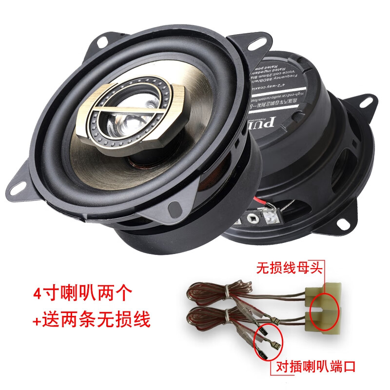 韩莺24v货车喇叭东风天龙天锦豪沃汕德卡g7欧曼est/gtl音响改装重低音