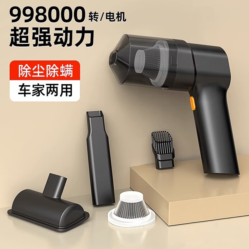 妙普乐车载吸尘器大吸力手持家用车小型迷你力无线充电汽车内专用y. 豪华套装+快充