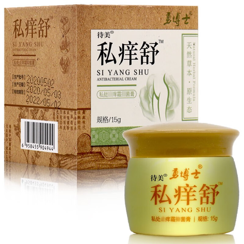 奇力康私痒舒抑菌霜15g 男女士通用抑菌清洁草本霜 1 盒