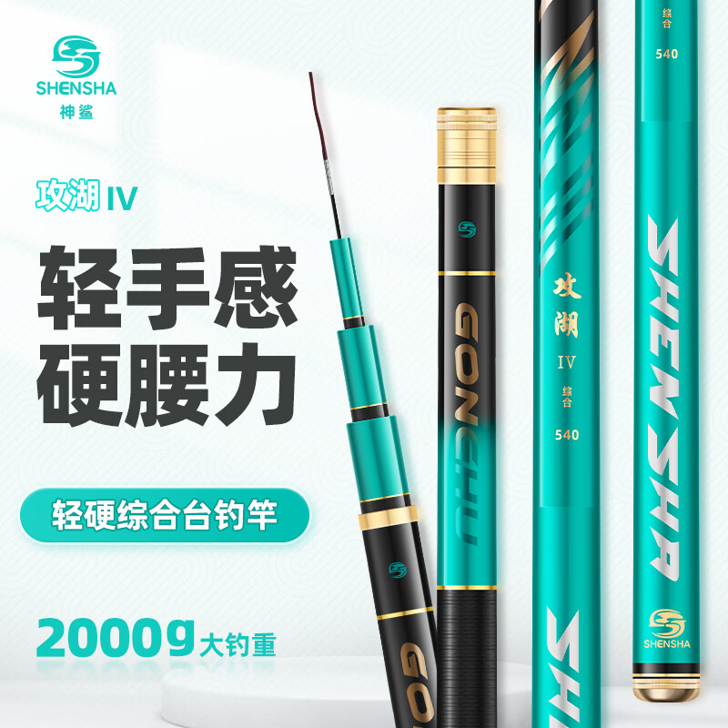 台钓竿历史价格查询网站|台钓竿价格走势图