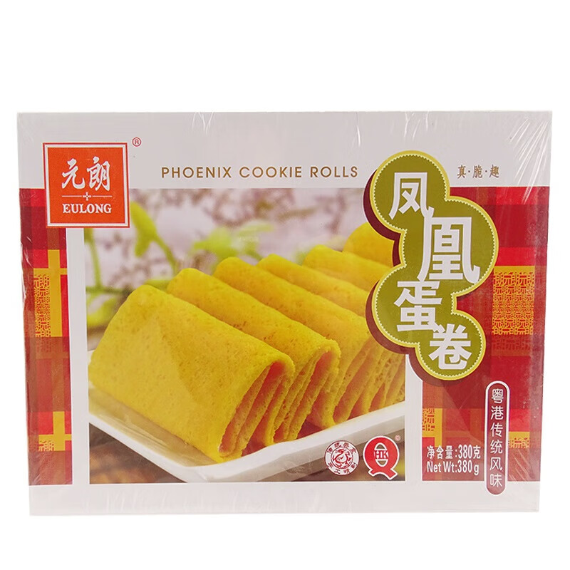 元朗 手工蛋卷380g454g908g核桃酥什錦蛋卷鳳凰卷多種口味休閑辦公餅 元朗鳳凰卷 380g