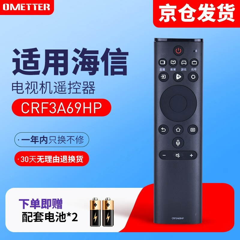 电视配件历史价格和最高价|电视配件价格走势图
