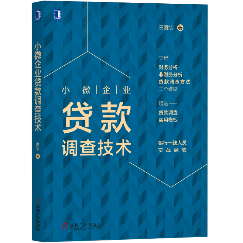 中国金融银行历史价格查询及评测