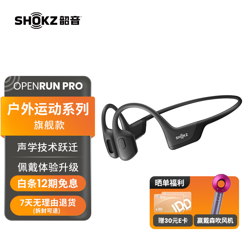 新品未使用・試着のみ）Shokz OpenFit Black | legaleagle.co.nz