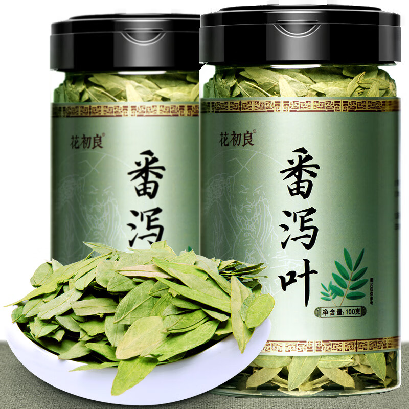 番泻叶茶100g/罐精选藩泄叶中药材养生茶通利便茶番泻叶茶包精选番泄叶通利便养生茶花搭配大解果瘦瘦果 番泻叶2罐