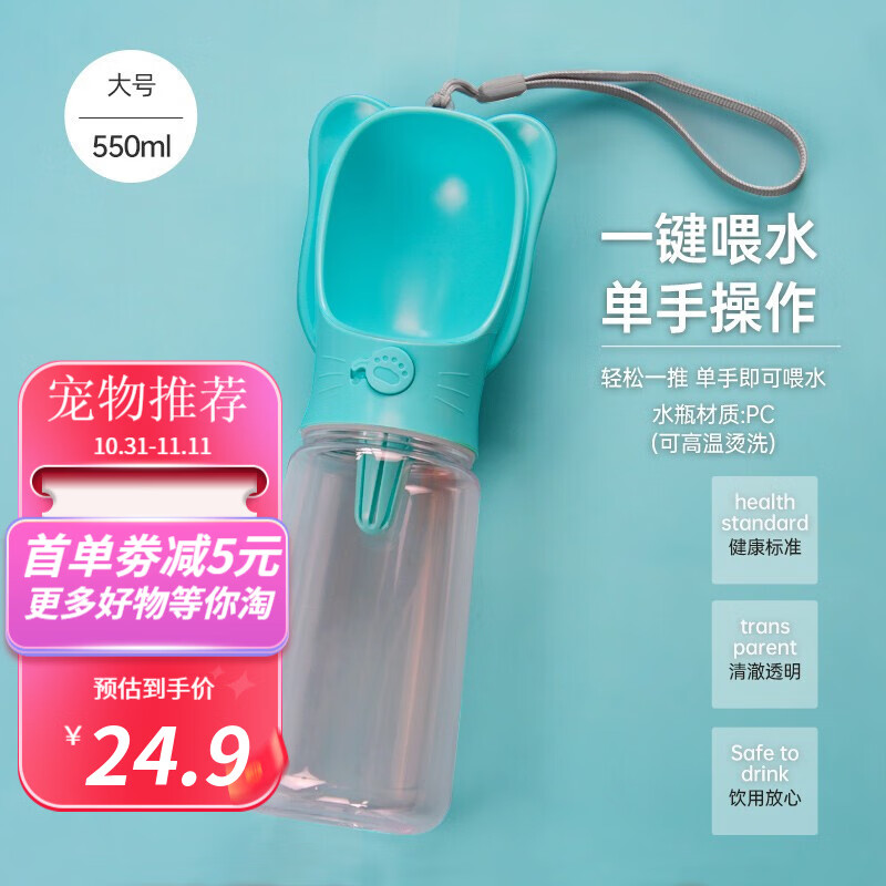 参考使用Chongdogdog宠物水壶感觉真的好吗，用了一星期经验分享