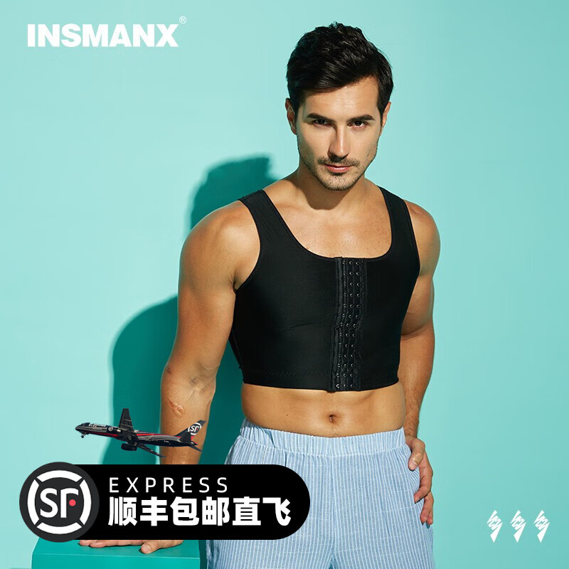 INSMANX男士塑身衣收胸束胸背心抽脂吸脂术后恢复修复凸点塑形大胸显小 黑色 S