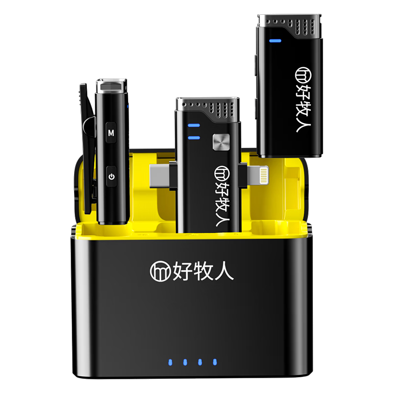 百亿补贴:好牧人无线领夹式麦克风小蜜蜂一拖二收音话筒户外降噪抖音主播拍视频声卡直播设备录配音电脑手机相机169元