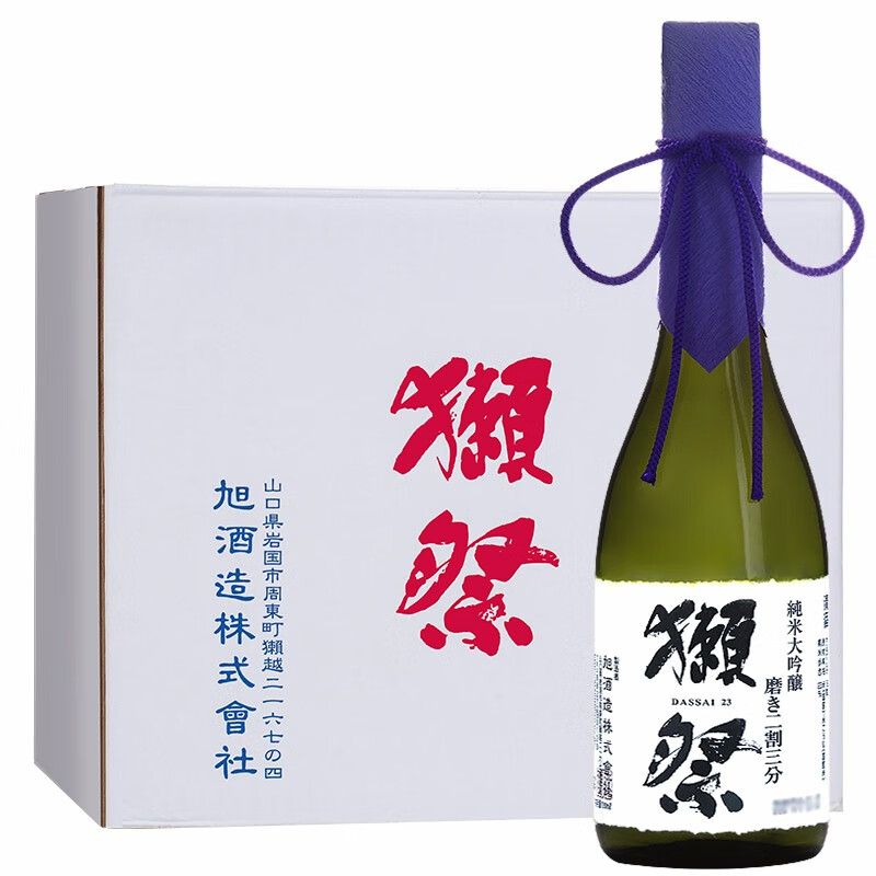 獭祭獺祭日本口洋酒清酒纯米大吟酿獭祭23二割三分720ml*12瓶年货送礼