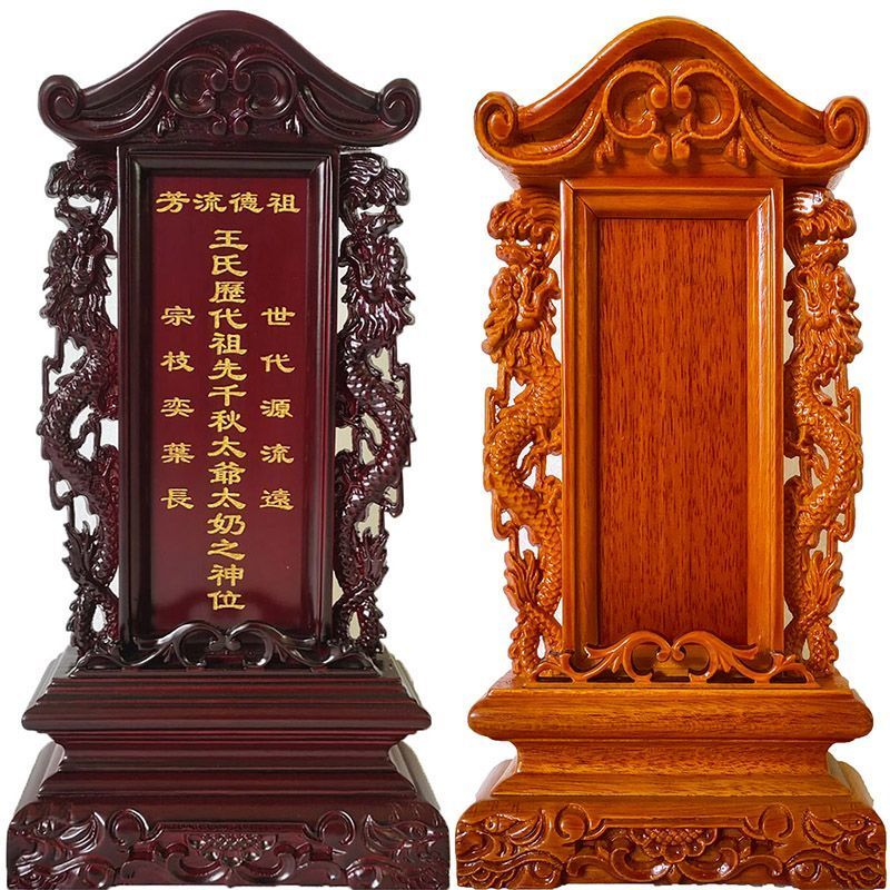恒愎祖宗牌位实木神位家用祠堂寺庙佛堂供奉香火莲位保家仙位刻字定制