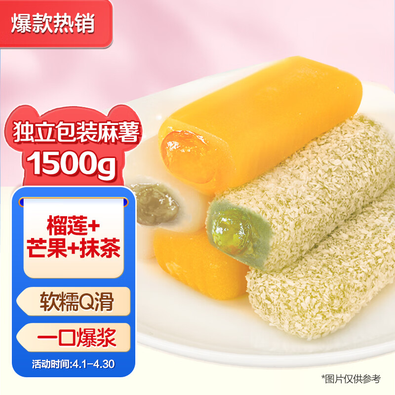 查糕点点心历史价格的网站|糕点点心价格走势