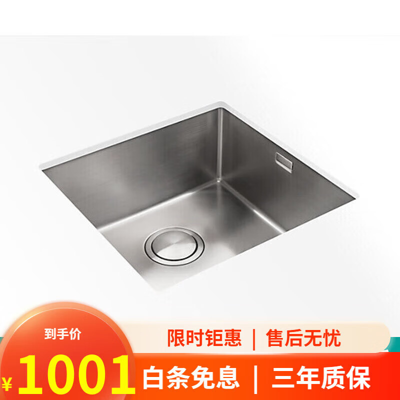 奥罗登 普罗k-23014t-h-n单槽台上 台下厨房盆水槽洗菜盆面盆龙头