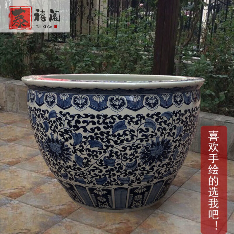泰禧阁泰禧阁 景德镇陶瓷鱼缸大缸养鱼睡莲荷花盆缸门海青花瓷仿古