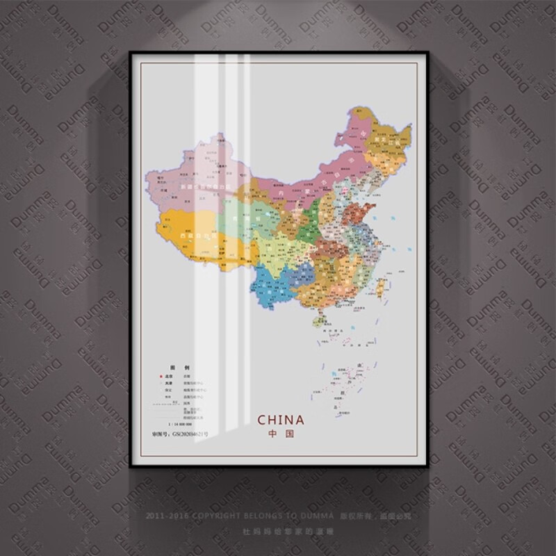 中国地图装饰画世界地图沙发背景墙画公司办