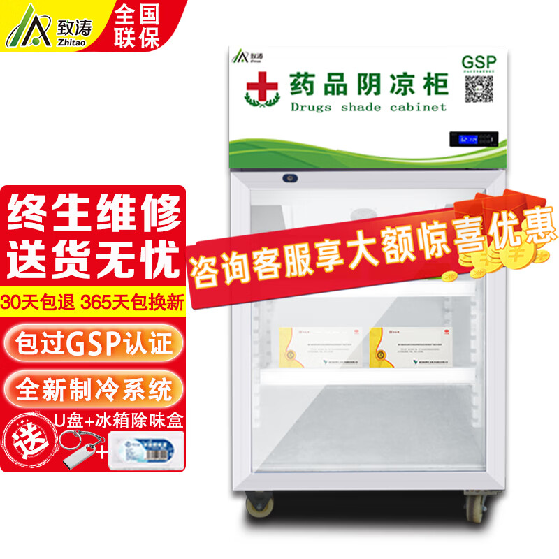 京东查展示柜价格走势|展示柜价格比较