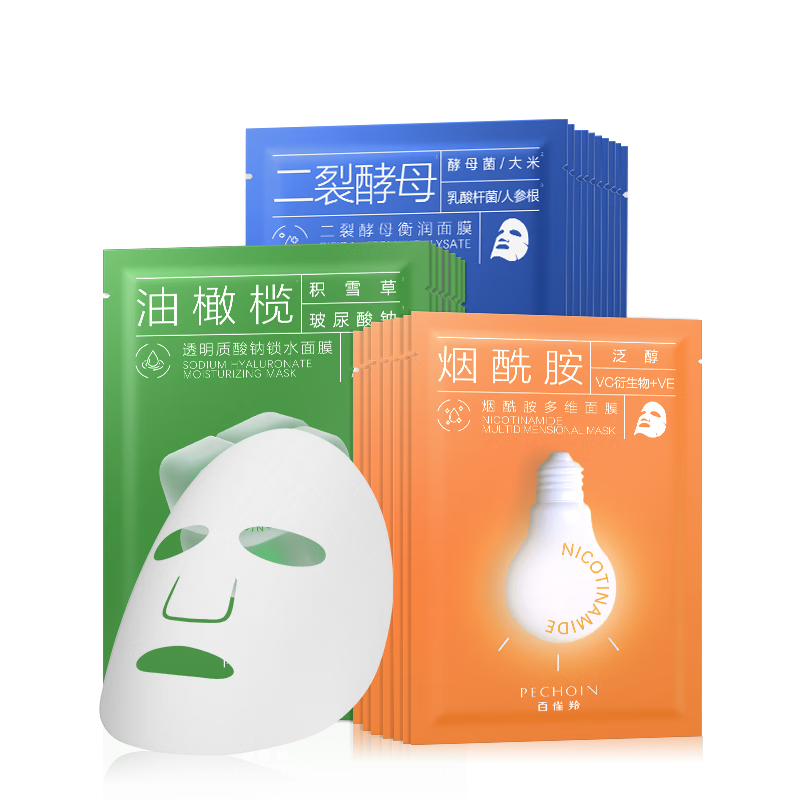 护肤新宠:百雀羚成分党面膜大包装组合装15片