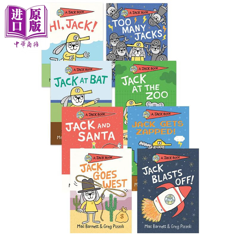 jack 搞怪兔杰克8册套装 mac barnett greg pizzoli 精装儿童桥梁书