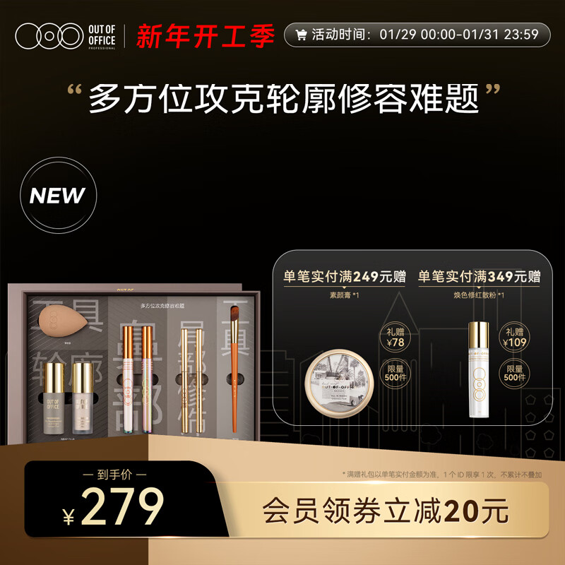 彩妆套装怎么查询历史价格|彩妆套装价格走势图