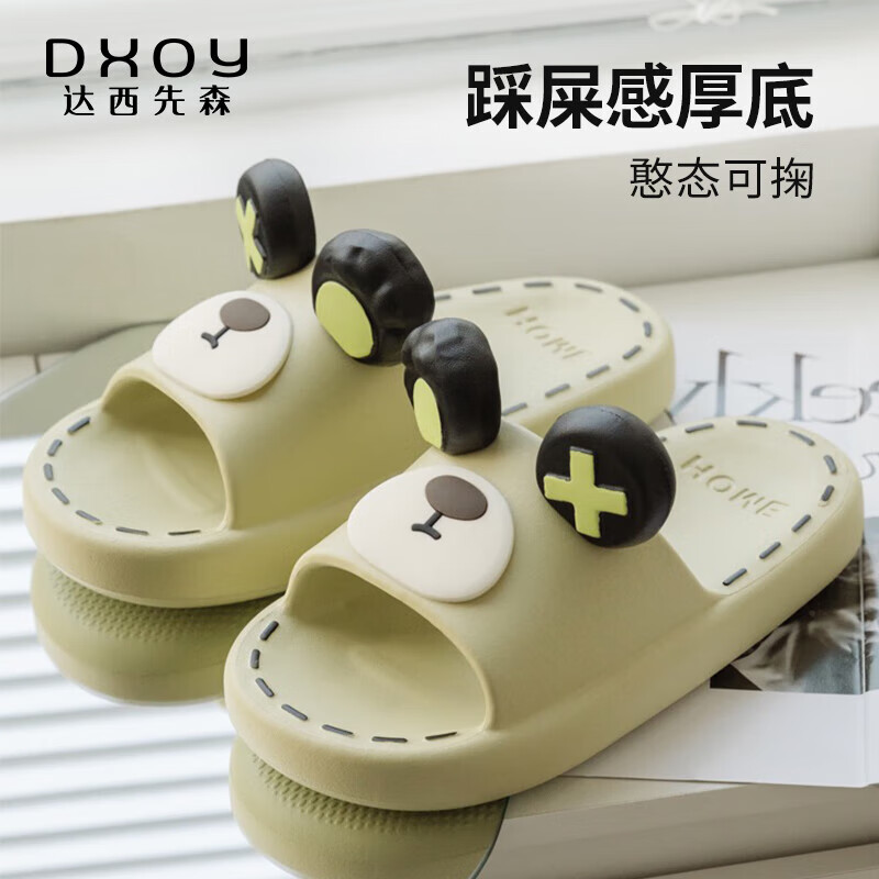 怎么看男士拖鞋的历史价格|男士拖鞋价格比较