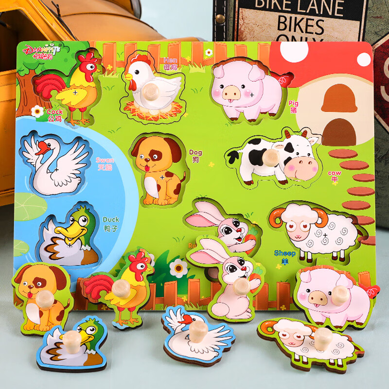 bmoi手抓板拼图儿童蒙氏早教认知启智力玩具宝宝1积木2岁形状配对立体