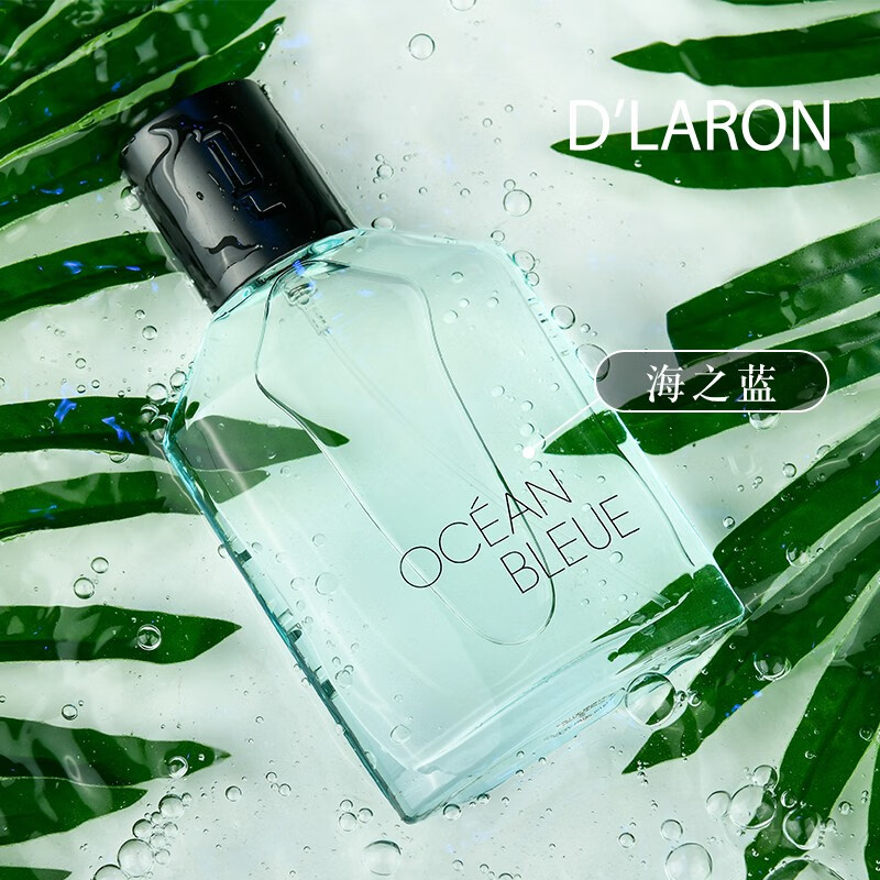 Dlaron 迪拉瑞进口香水持久留香中性香水海之蓝ocean Bleue 虎窝购 Dlaron 迪拉瑞进口香水持久留香中性香水海之蓝ocean Bleue 虎窝购