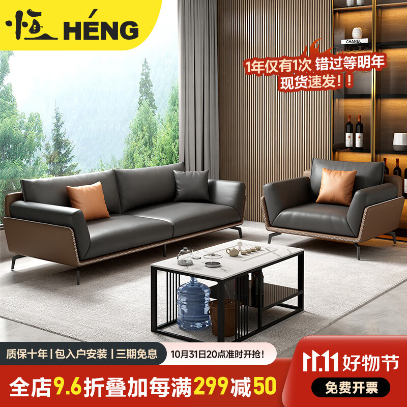 京东办公沙发历史价格在哪里找|办公沙发价格走势图