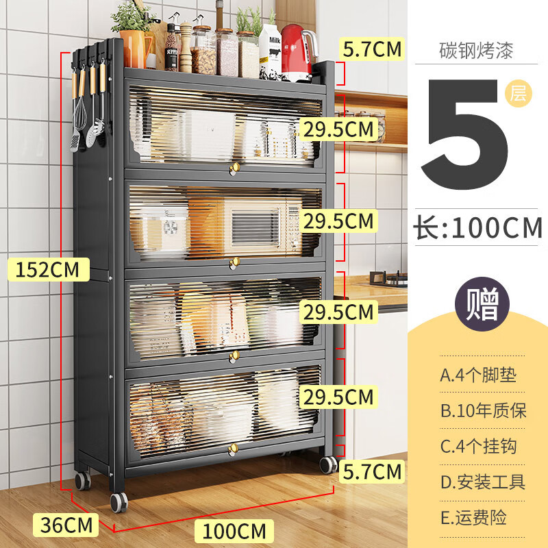 多功能置物架，轻松整理生活！价格走势大揭秘！|京东可以看多功能置物架历史价格吗