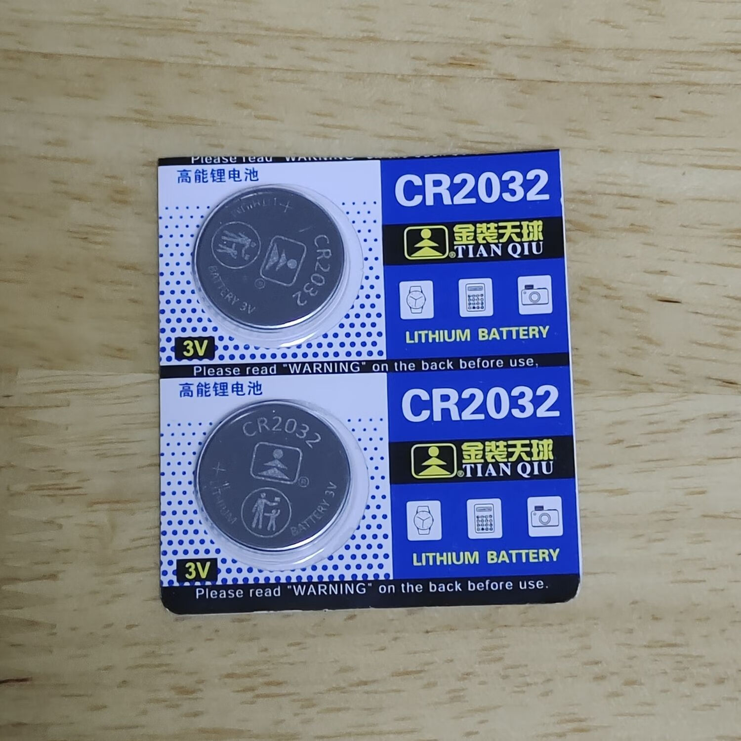 挚赫格诗蒂伦多功能水质检测笔专用电池cr2032,lr44 cr2032电池2粒