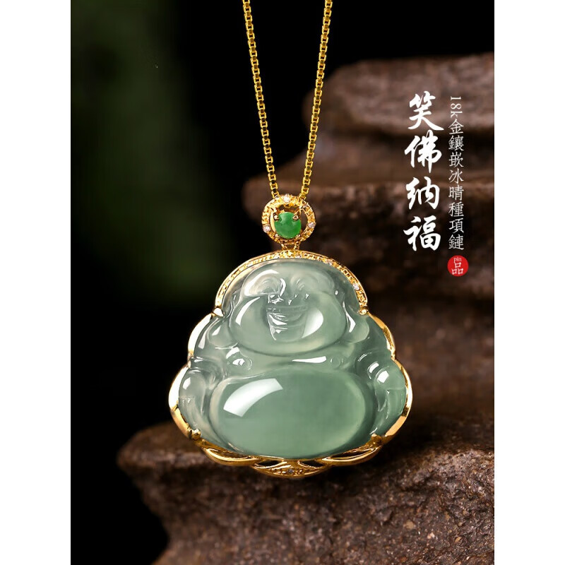 歌盼 18k金镶翡翠吊坠女 玉佛冰种晴底笑佛挂坠 弥勒佛玉坠小绿蛋 18k