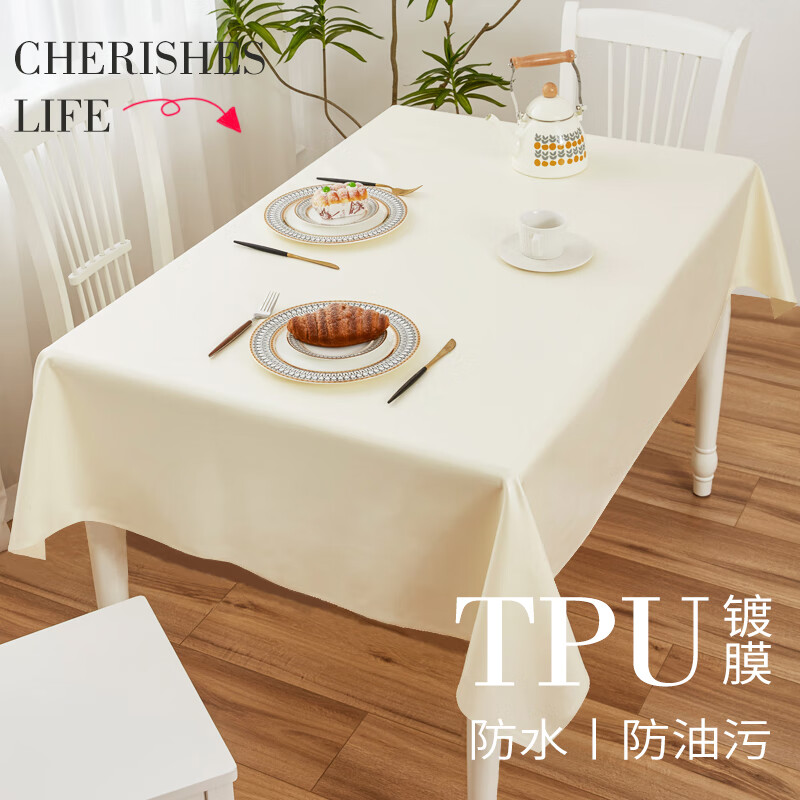 什么软件能查桌布罩件最低价|桌布罩件价格走势