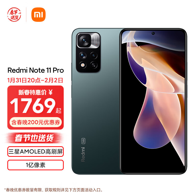 京东实时热销榜 2022-02-02 - 第19张 | 最新购物优惠券 京东实时热销榜 2022-02-02 - 第19张 | 最新购物优惠券