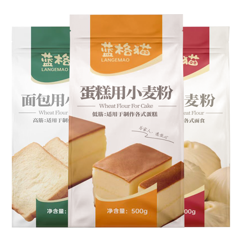 抢购先机！近期价格走势稳定的高品质商品|面粉价格走势图分析