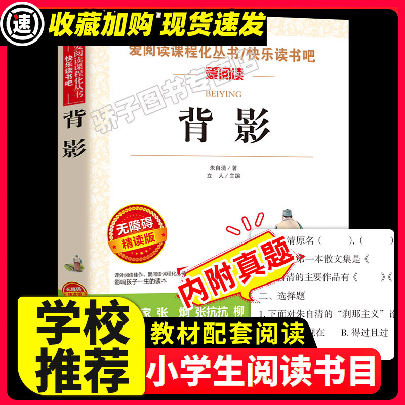 阿Q正传鲁迅经典原著 原著鲁迅的书阅读书